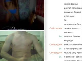 Omegle Chat 