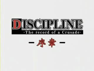 Discipline episodyo 1
