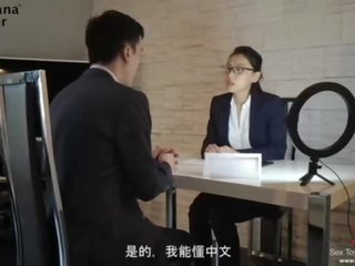 Beautiful Brunette Seduce Fuck Her Asian Interviewer - BananaFever